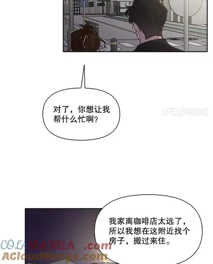 《网络小说出逃记》68.跟妈妈约会图4