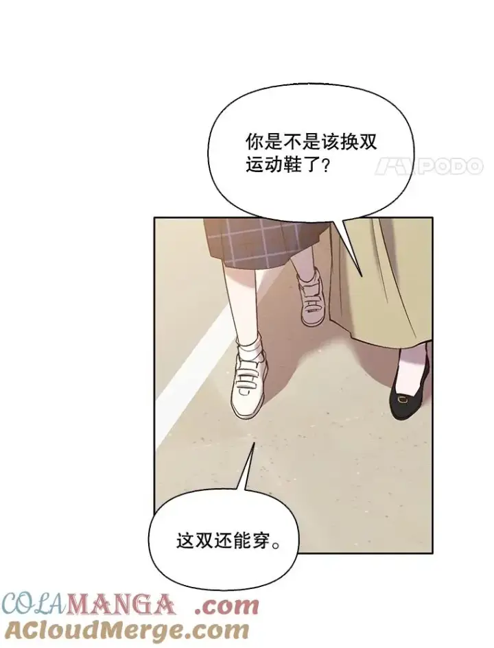 《网络小说出逃记》68.跟妈妈约会图43