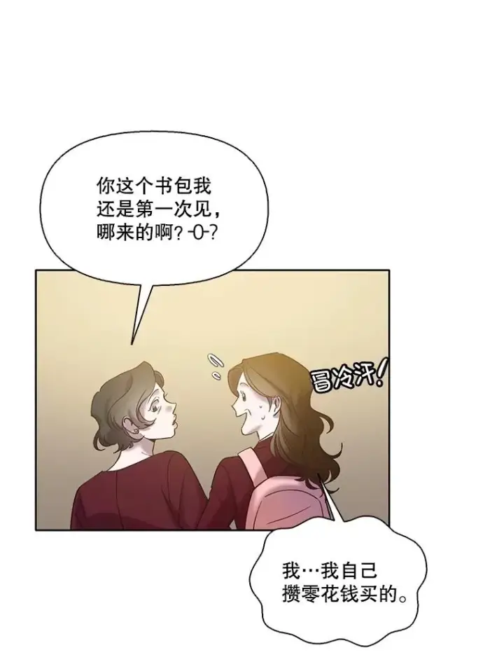 《网络小说出逃记》68.跟妈妈约会图44