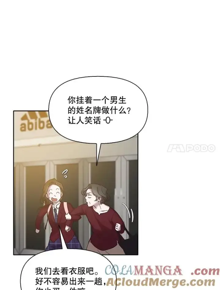 《网络小说出逃记》68.跟妈妈约会图46
