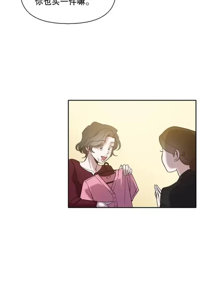《网络小说出逃记》68.跟妈妈约会图47