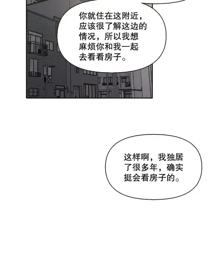 《网络小说出逃记》68.跟妈妈约会图5