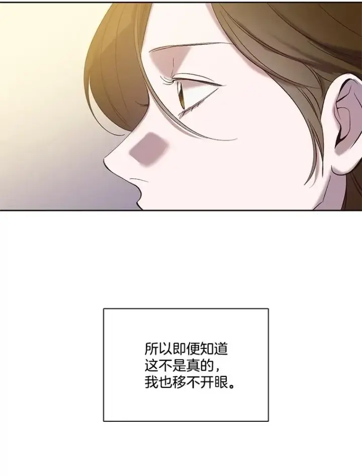 《网络小说出逃记》68.跟妈妈约会图50