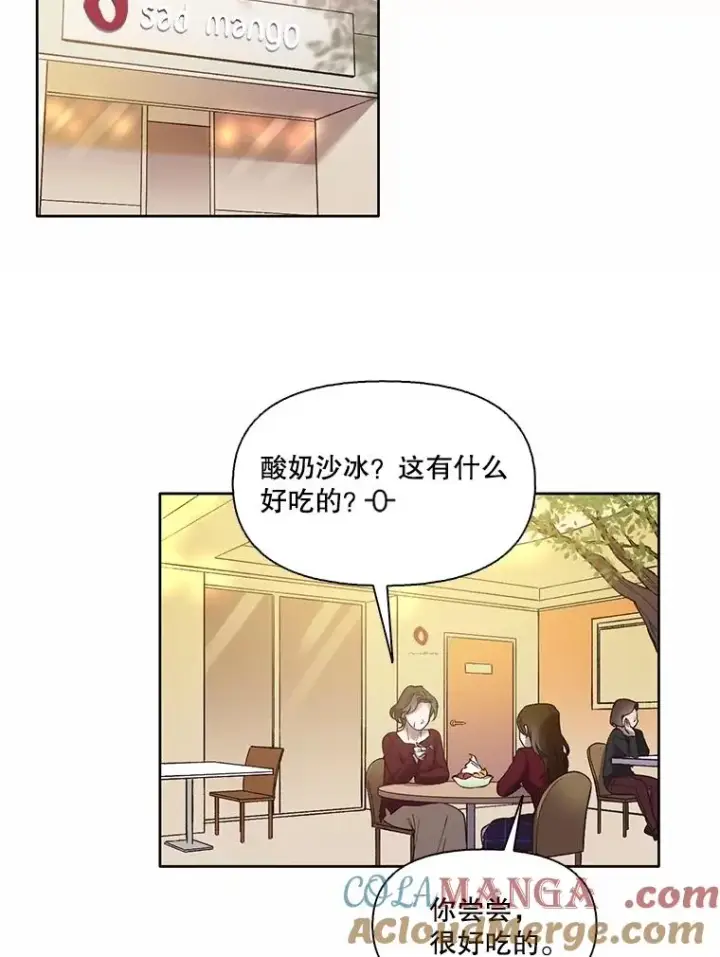 《网络小说出逃记》68.跟妈妈约会图52