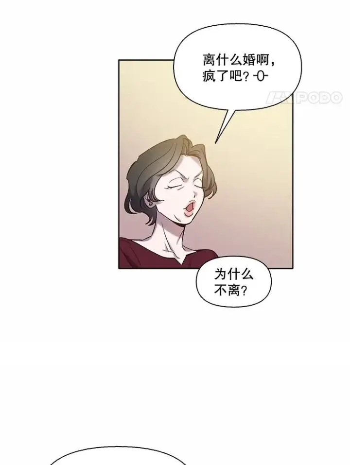 《网络小说出逃记》68.跟妈妈约会图56