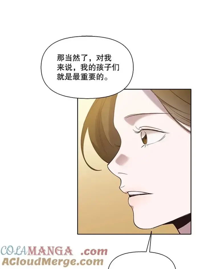 《网络小说出逃记》68.跟妈妈约会图58