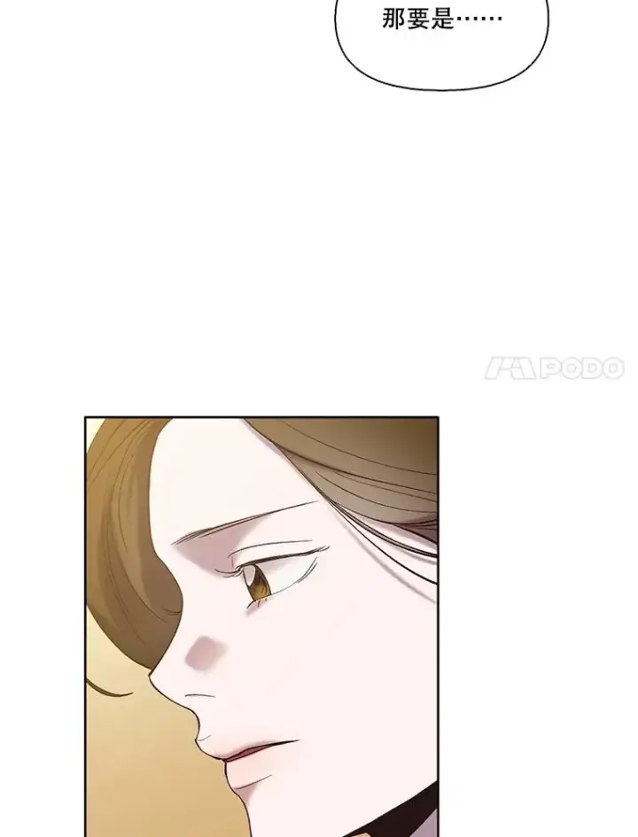 《网络小说出逃记》68.跟妈妈约会图59