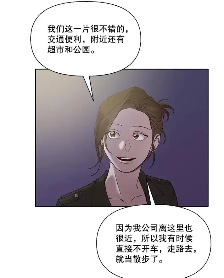 《网络小说出逃记》68.跟妈妈约会图6