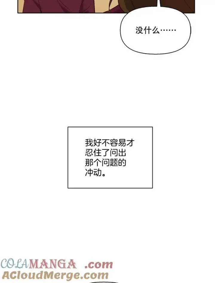 《网络小说出逃记》68.跟妈妈约会图61