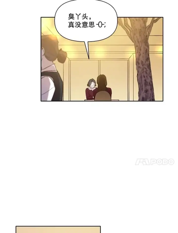 《网络小说出逃记》68.跟妈妈约会图62