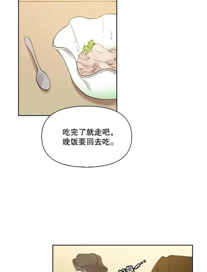 《网络小说出逃记》68.跟妈妈约会图63