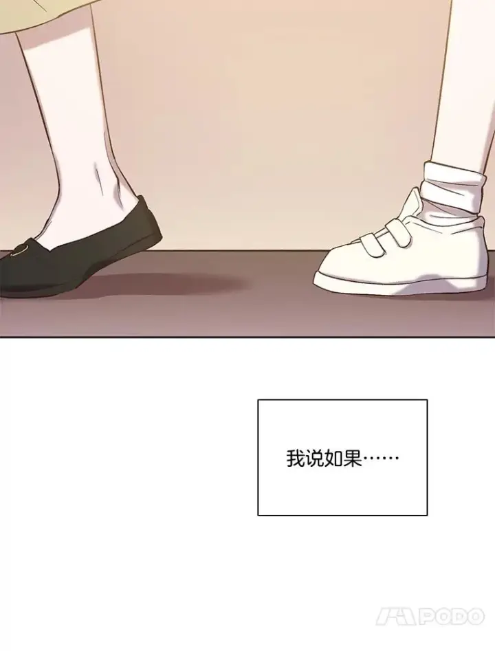 《网络小说出逃记》68.跟妈妈约会图65