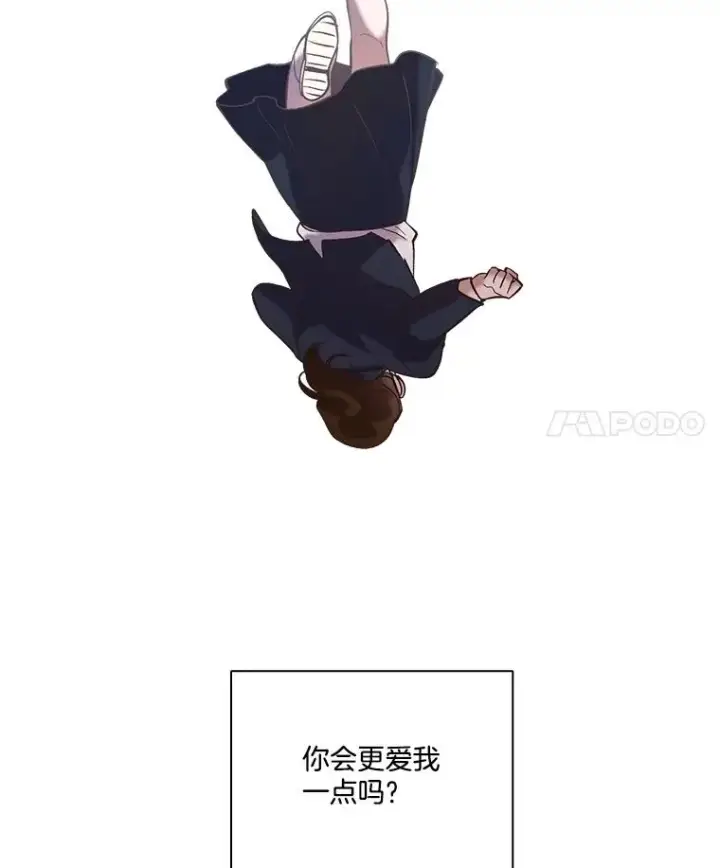 《网络小说出逃记》68.跟妈妈约会图69
