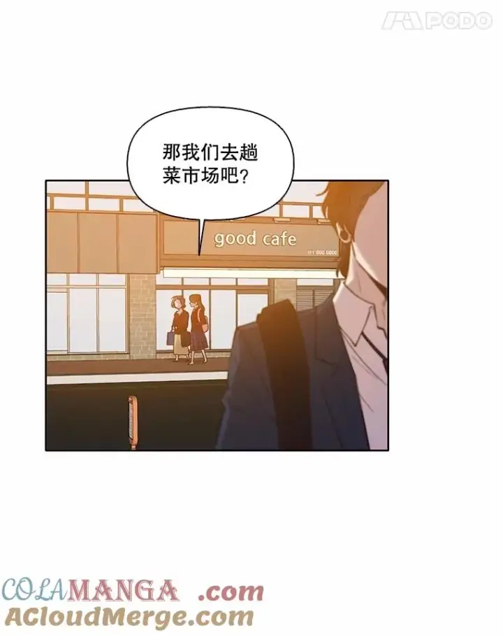 《网络小说出逃记》68.跟妈妈约会图73