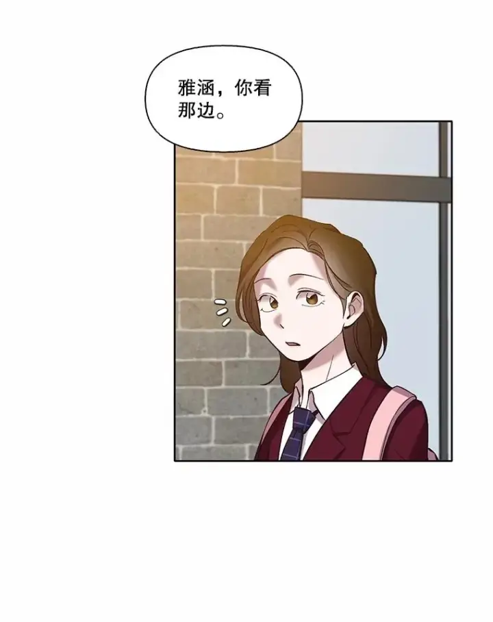 《网络小说出逃记》68.跟妈妈约会图74