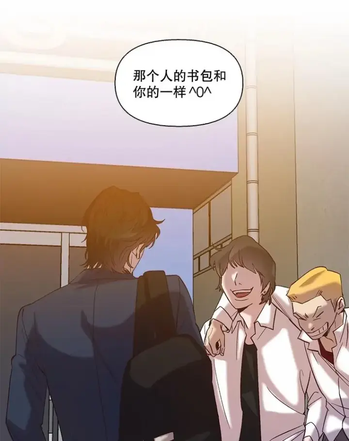 《网络小说出逃记》68.跟妈妈约会图75