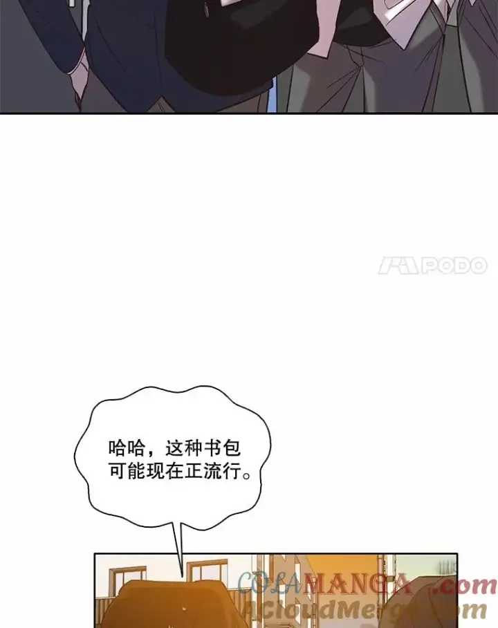 《网络小说出逃记》68.跟妈妈约会图76