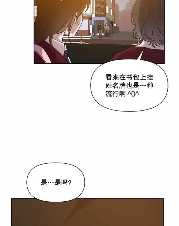 《网络小说出逃记》68.跟妈妈约会图77
