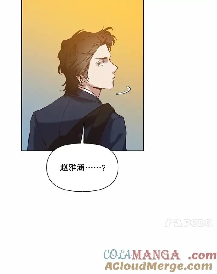 《网络小说出逃记》68.跟妈妈约会图79