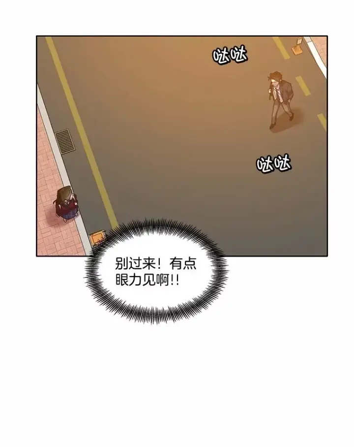《网络小说出逃记》68.跟妈妈约会图80