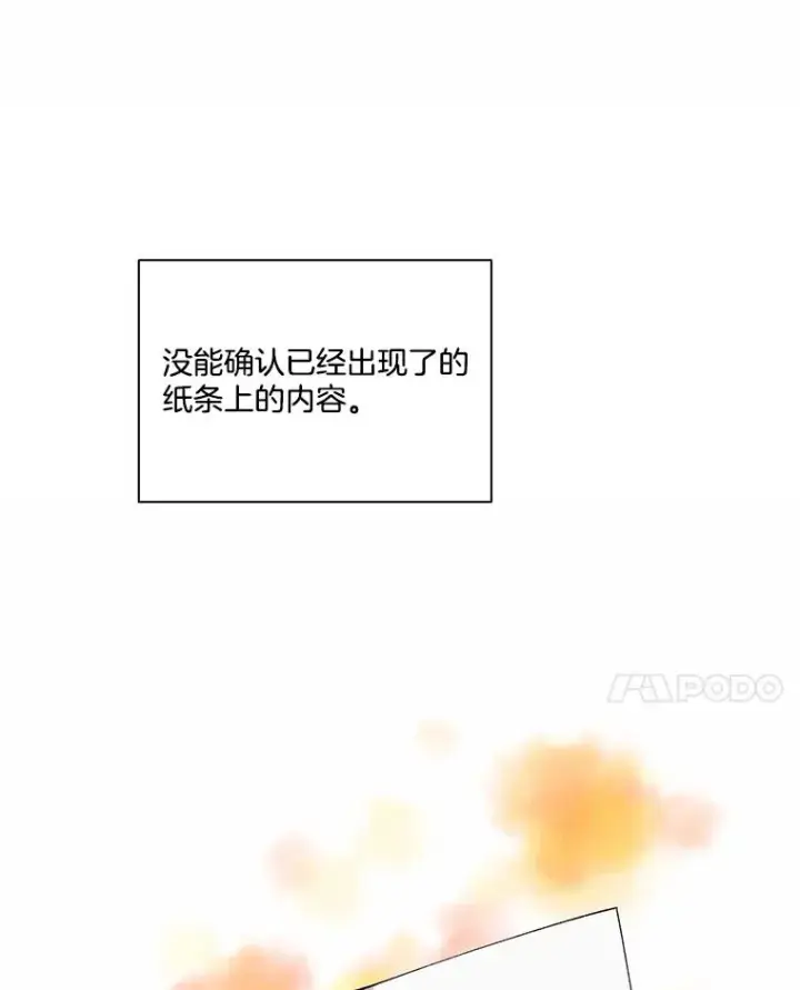 《网络小说出逃记》68.跟妈妈约会图86