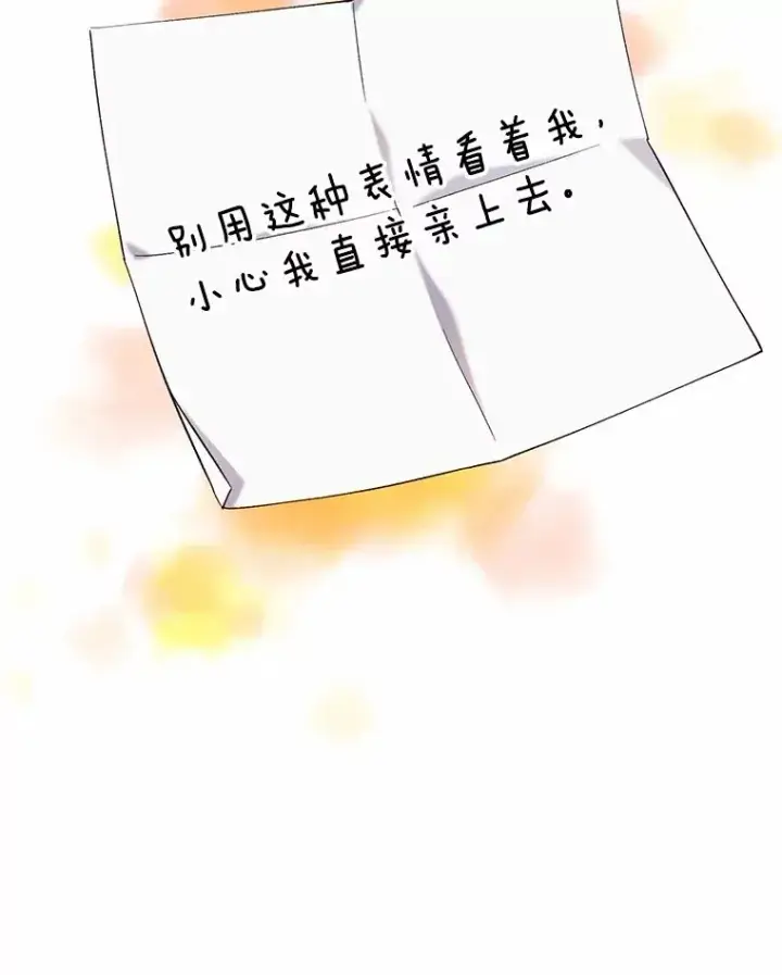 《网络小说出逃记》68.跟妈妈约会图87