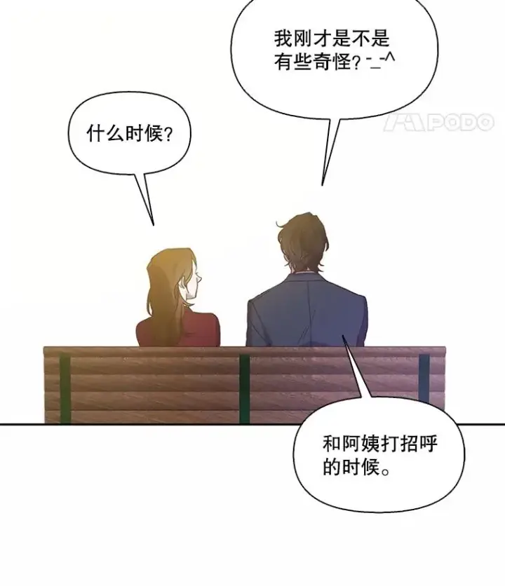 《网络小说出逃记》69.江辉英和妈妈图24