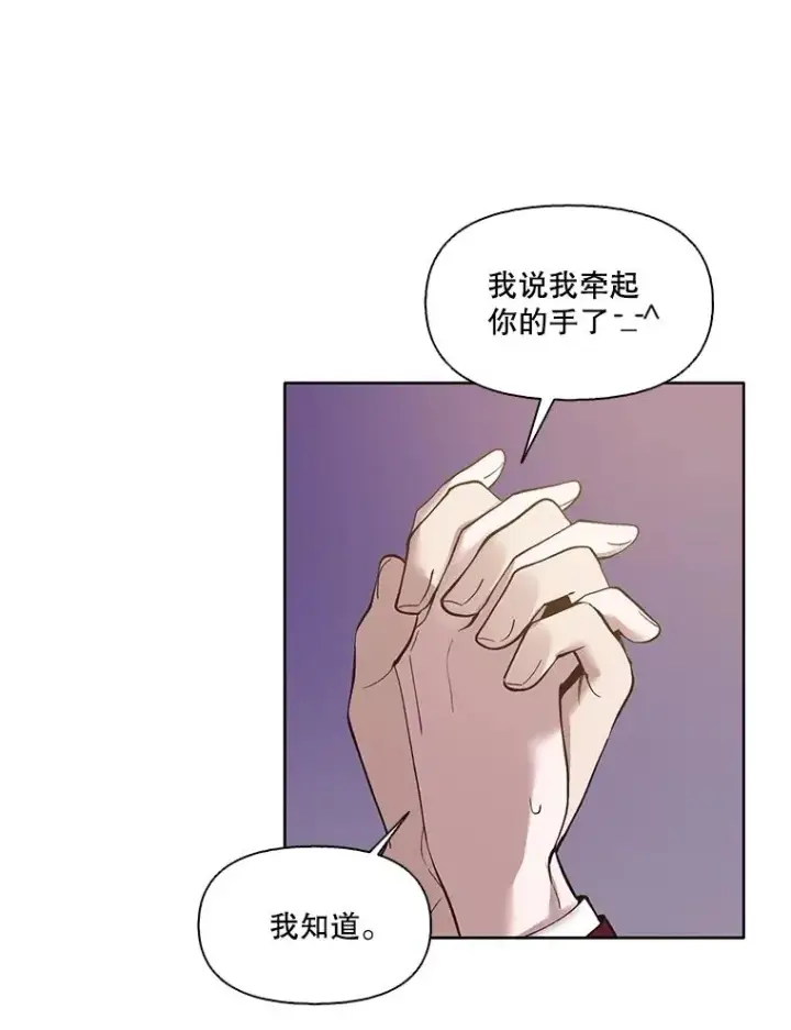 《网络小说出逃记》69.江辉英和妈妈图62