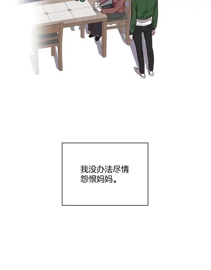 《网络小说出逃记》69.江辉英和妈妈图98