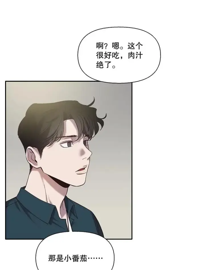 《网络小说出逃记》70.妈妈的病图30