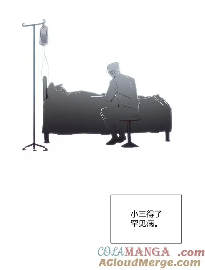 《网络小说出逃记》71.当面发泄图57