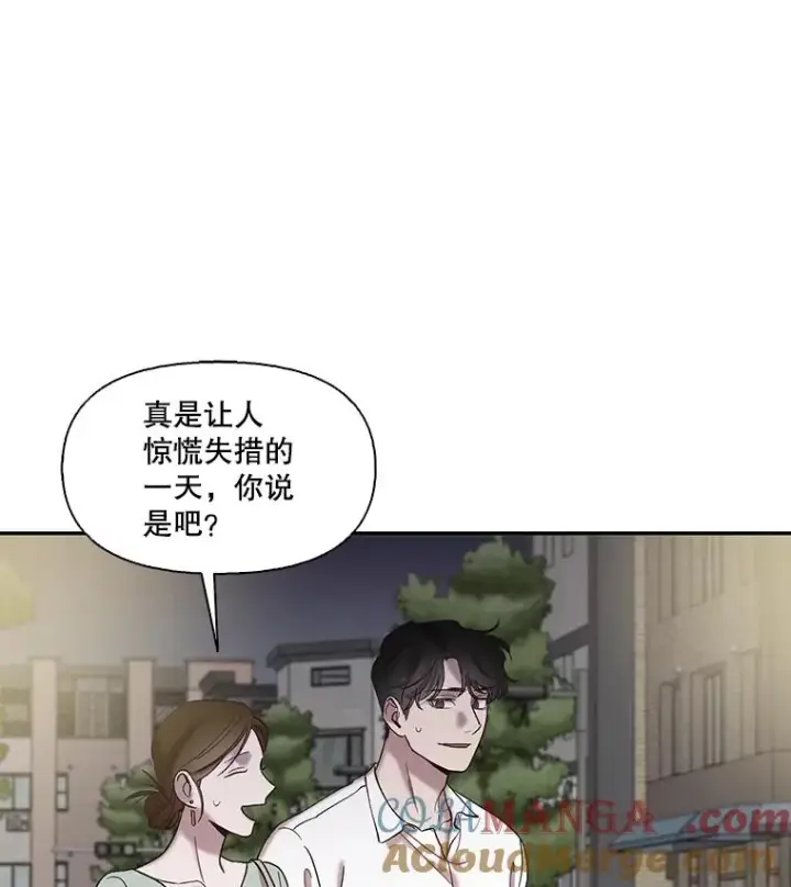 《网络小说出逃记》72.我们要结婚了图73