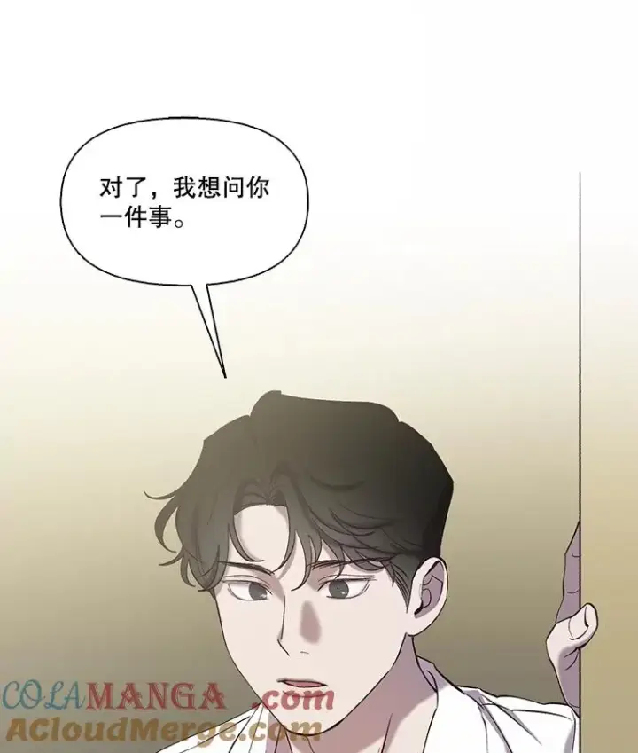 《网络小说出逃记》73.暧昧图7