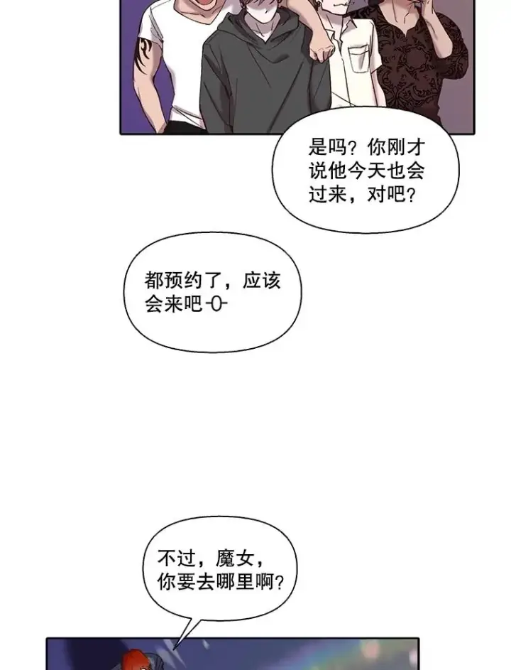 《网络小说出逃记》77.被欺负的恩材图11
