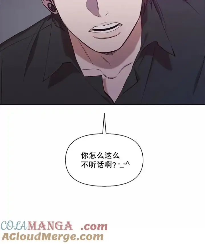 《网络小说出逃记》77.被欺负的恩材图88
