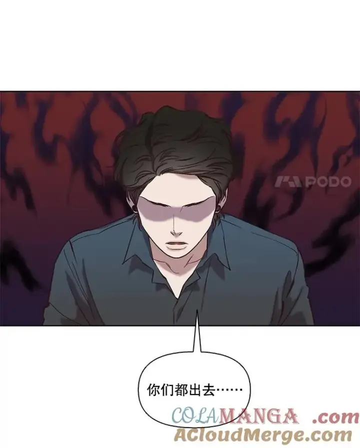 《网络小说出逃记》78.千恩材被打图4