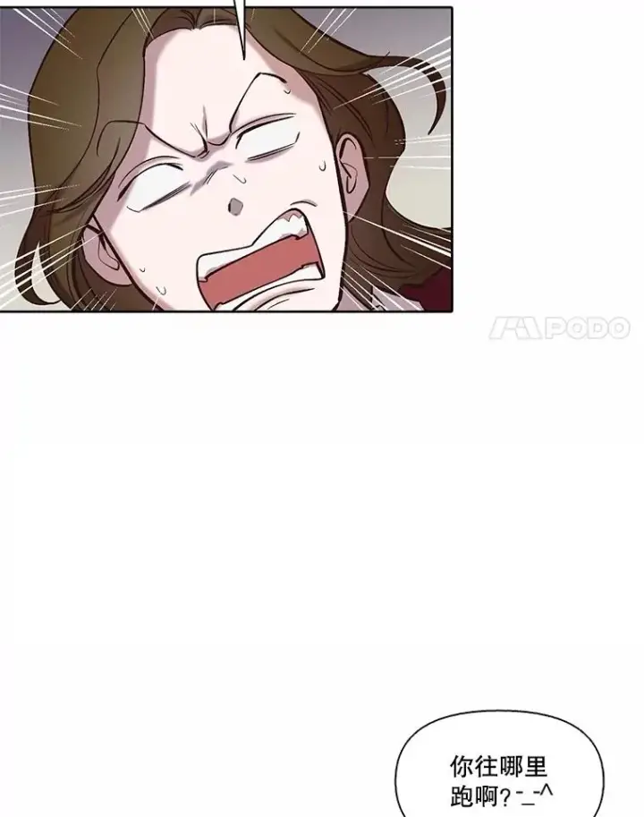 《网络小说出逃记》80.怦怦直跳图18