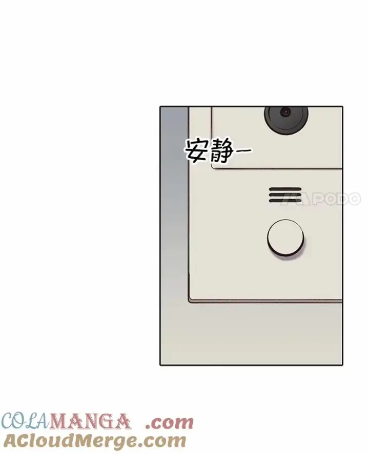 《网络小说出逃记》80.怦怦直跳图4