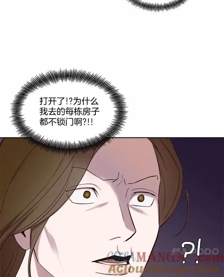 《网络小说出逃记》80.怦怦直跳图7