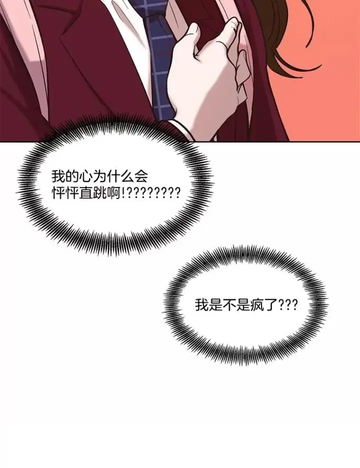 《网络小说出逃记》80.怦怦直跳图95