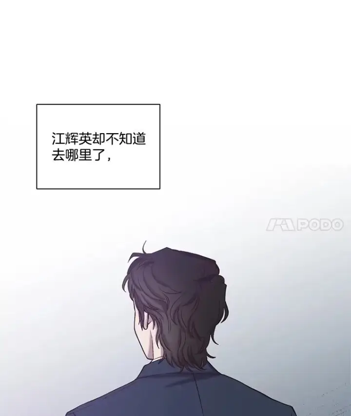 《网络小说出逃记》81.恩材的经历图18
