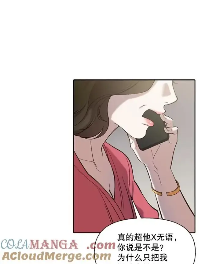 《网络小说出逃记》83.参加婚礼图82