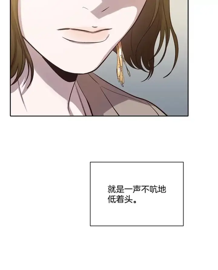 《网络小说出逃记》84.惊人的巧合图45