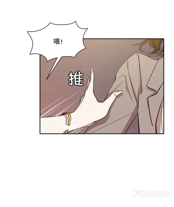 《网络小说出逃记》84.惊人的巧合图60