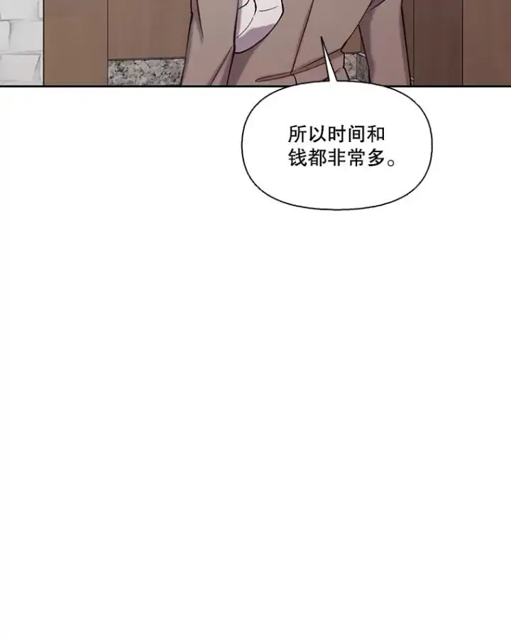 《网络小说出逃记》84.惊人的巧合图77