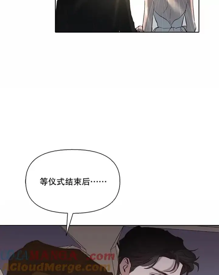 《网络小说出逃记》86.没有逃跑图37