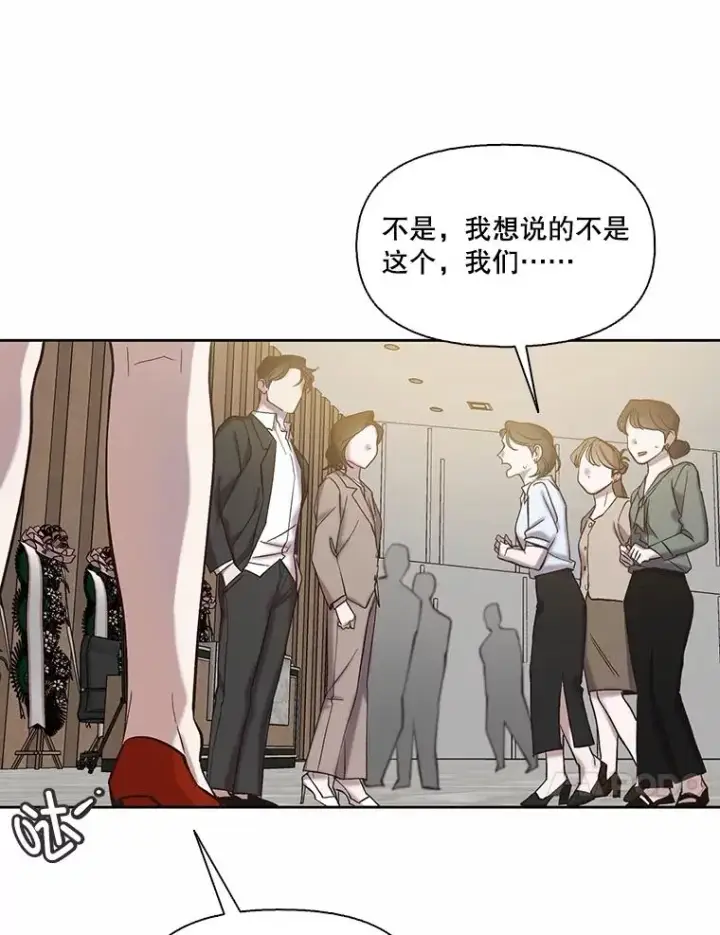 《网络小说出逃记》86.没有逃跑图55