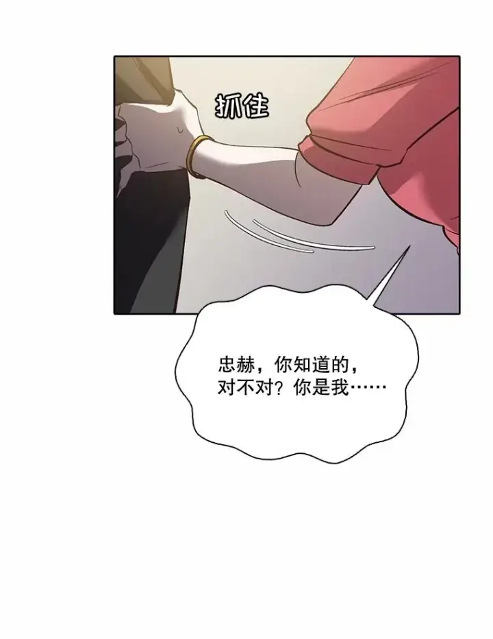 《网络小说出逃记》86.没有逃跑图87