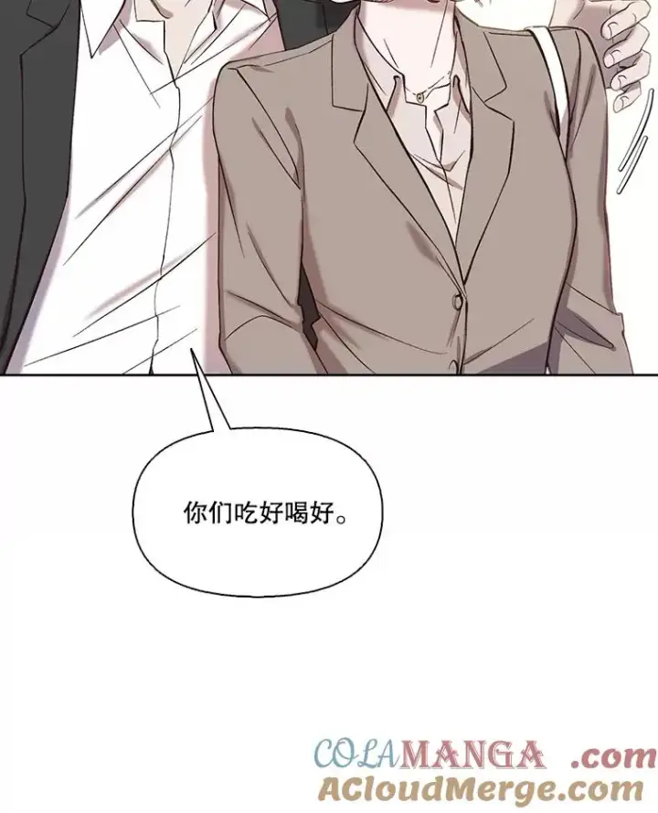 《网络小说出逃记》87.我羡慕你图17