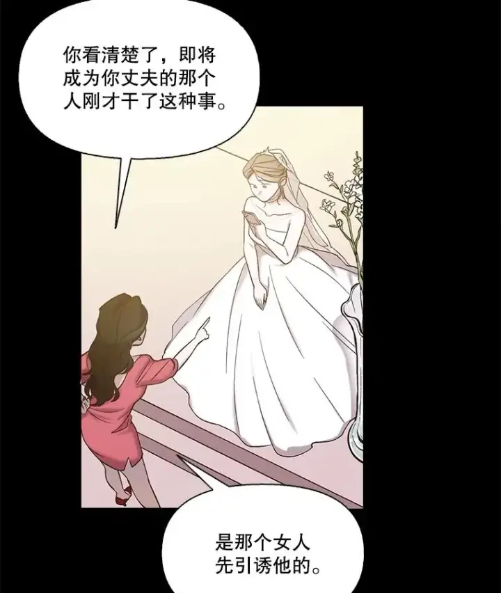 《网络小说出逃记》87.我羡慕你图27